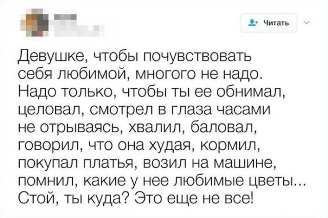 Картинки и мемы для настроения 23.09.2021