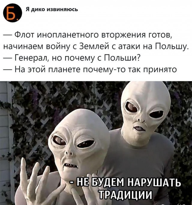 Илон Маск фото эскадры НЛО на орбите Земли