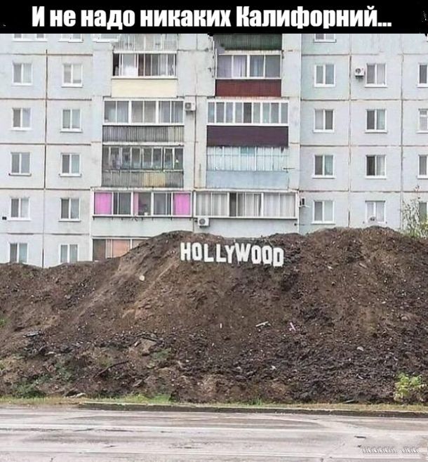 Почему голливудские актеры почти все евреи?
