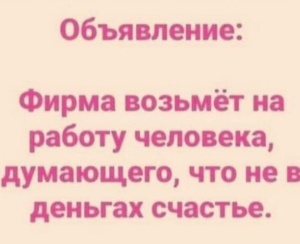 Просто анекдоты