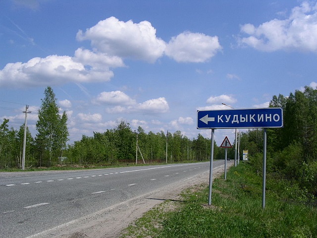 Про доброту