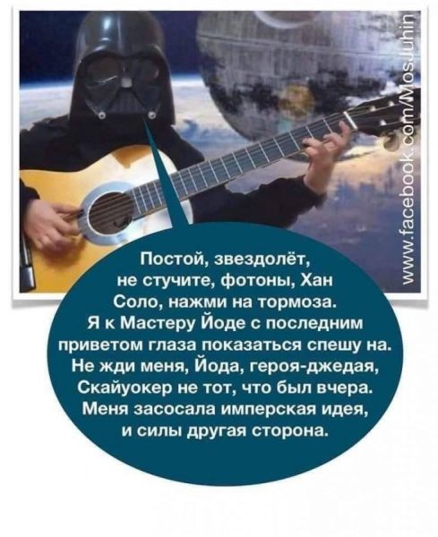 Баянисто-небаянистый юмор 8.01.22