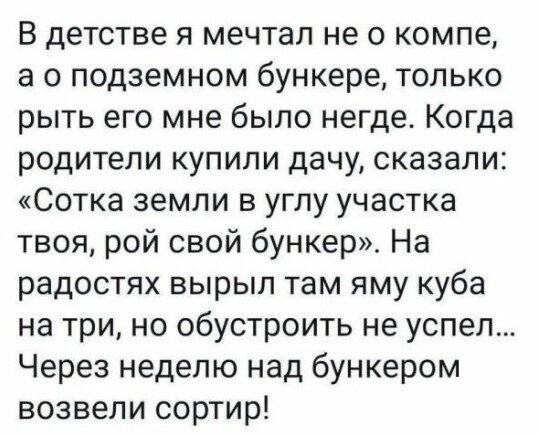 Господа, вы двери!