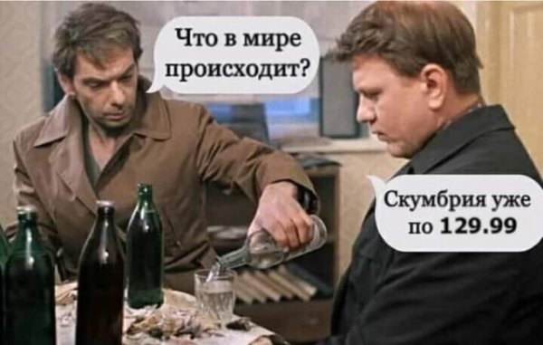 Картинки и мемы для настроения  - 25