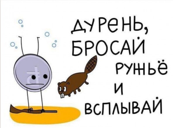 Мемасики от Димасика - Часть 1 (+20 мемов)