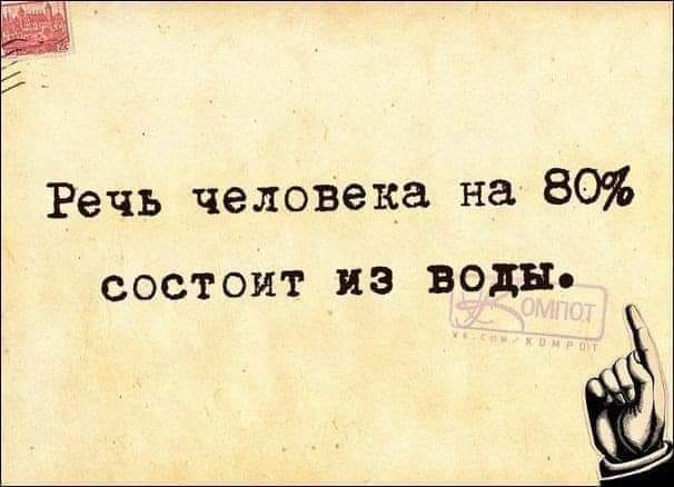 ПервоФевральская Хня, для дорогих деградантов