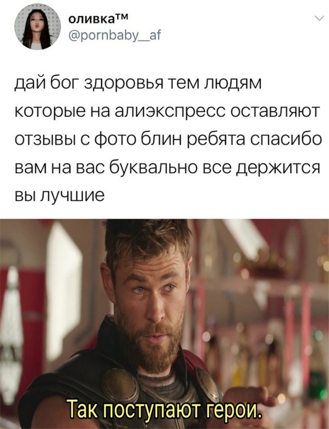 Картинки и мемы, всем прекрасных выходных