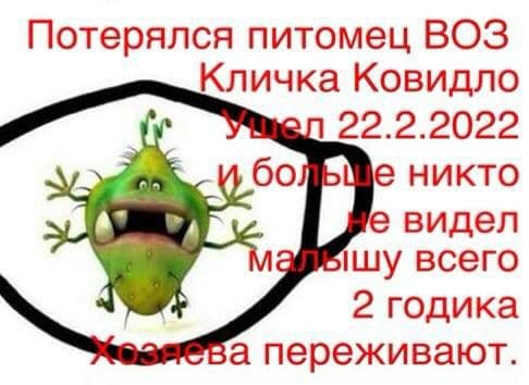 Пандемия. Коронавирус. Россия и мир. Часть 30.
