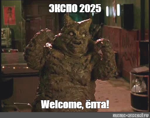 Япония представила официальный логотип ЭКСПО 2025