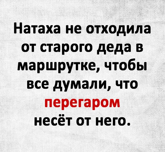 Картинки для тех, кто похмелился