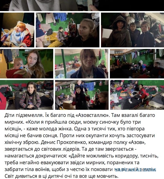 Обращение командира полка "Азов"