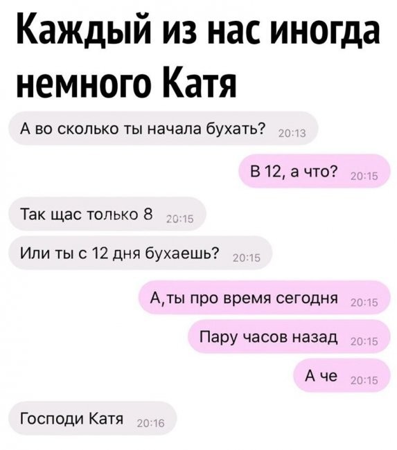 Скриншоты и комментарии из социальных сетей 17.07.22