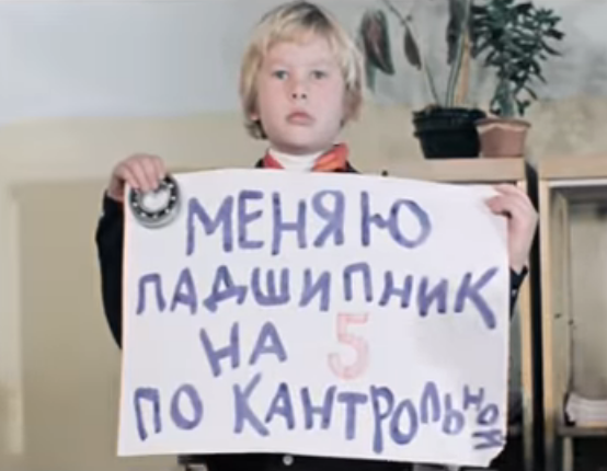 Находка на даче