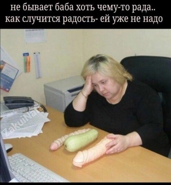 Юмор в картинках и без