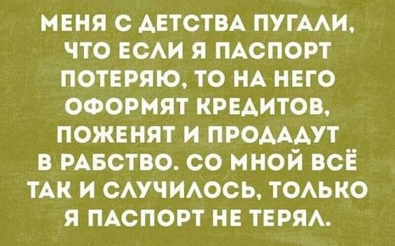 Пилат