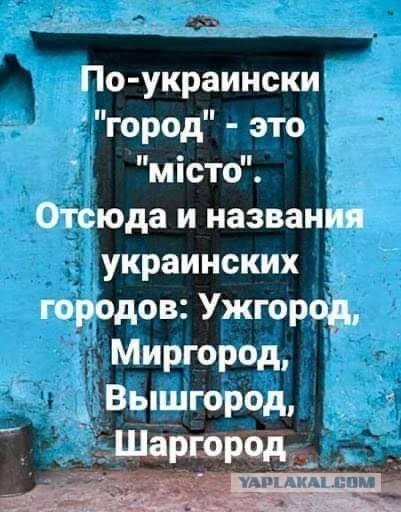 Победа близка, практически!