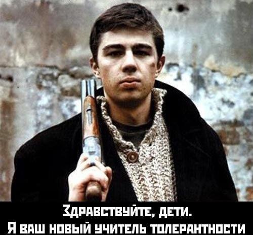Началось!?