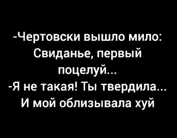 Картинки и мемы для настроения - 17