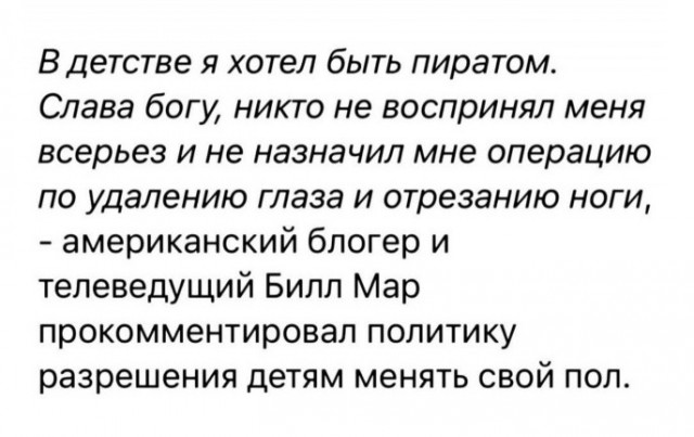 Картинки и мемы для настроения - 21