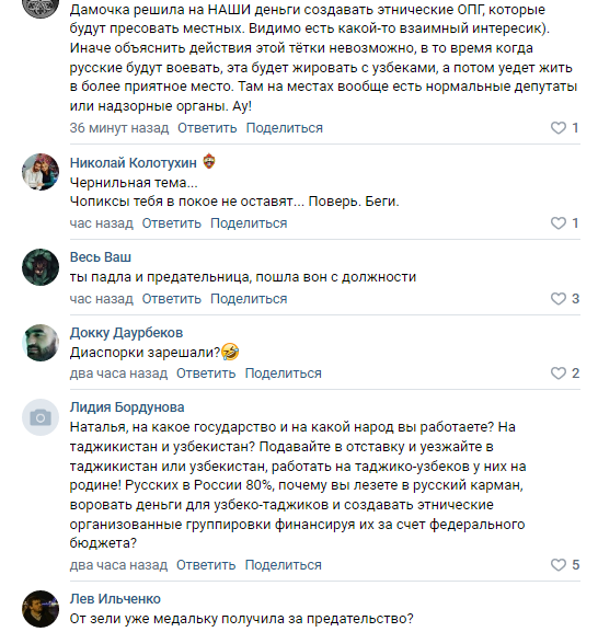 Власти Колымы предложили мигрантам из Средней Азии создавать диаспоральные структуры