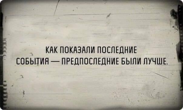Народная меДИЧина 13.10