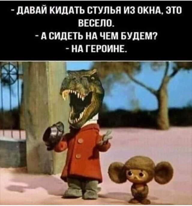 Картинки и мемы. Выходные близко...