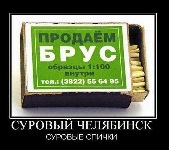 Юмор в картинках и без