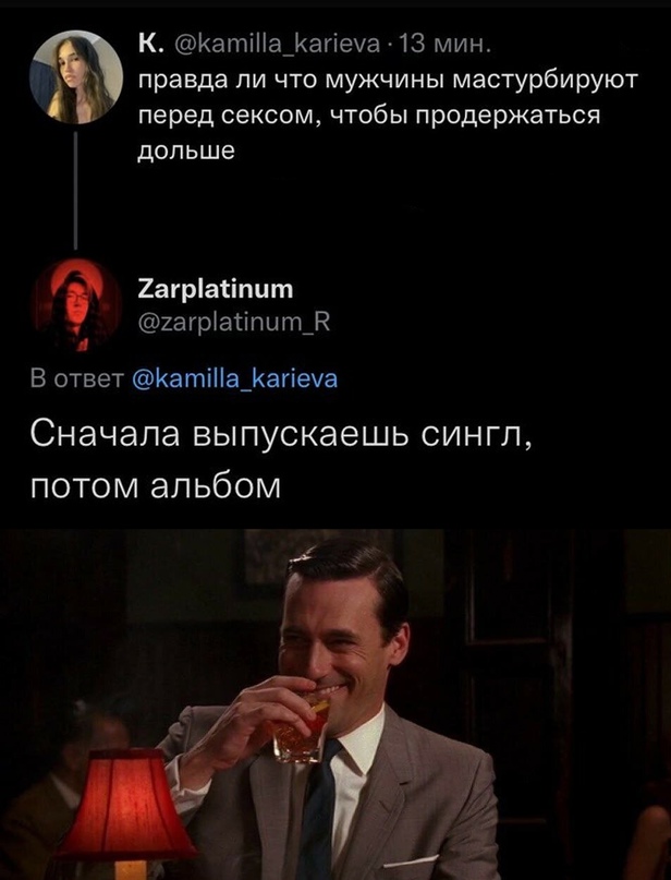Немного картинок для настроения - 117