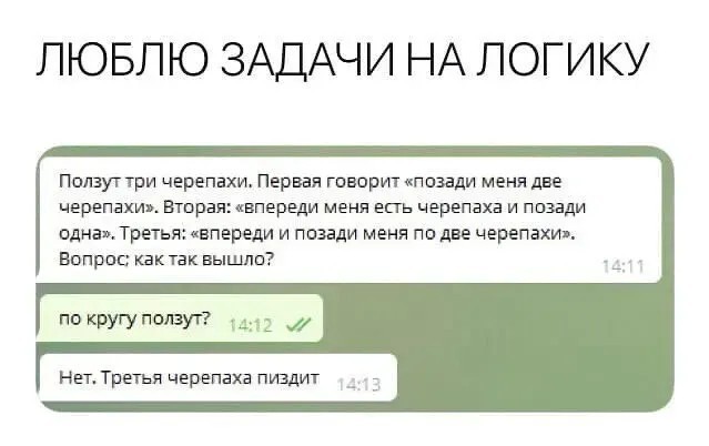 Юмор в картинках и без 20.01.2023