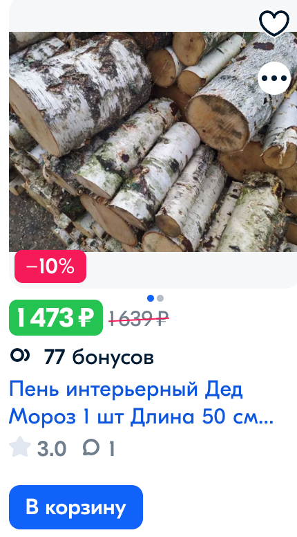 Победная поступь идиотизма по планете – том 9