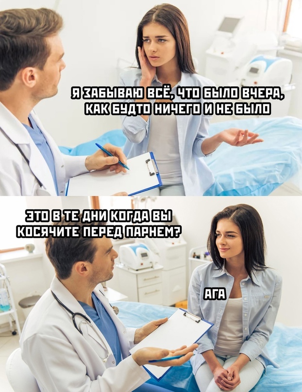 Немного картинок для настроения - 161
