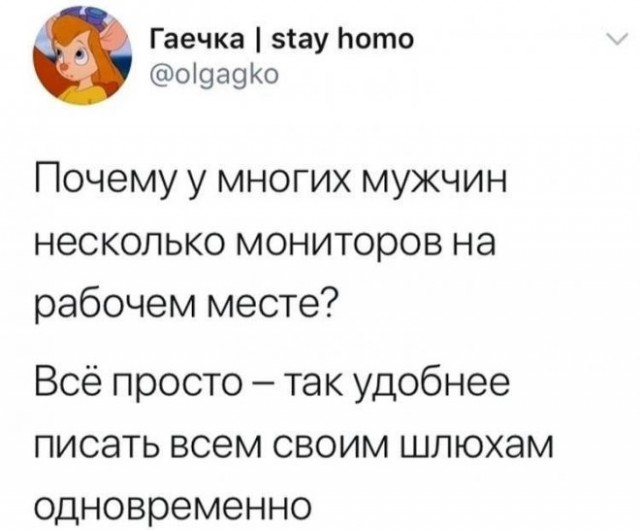 Немного картинок для настроения - 161
