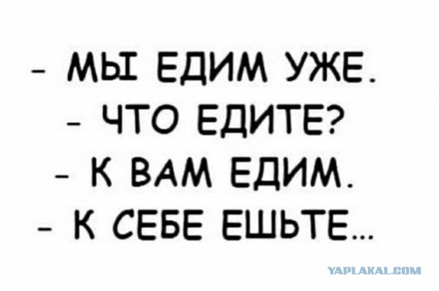 Согласен