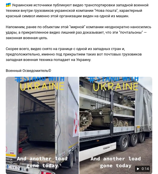 Мощнейший прилёт по складам и располагам всу