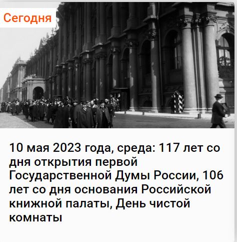 Победная поступь идиотизма по планете – том 14