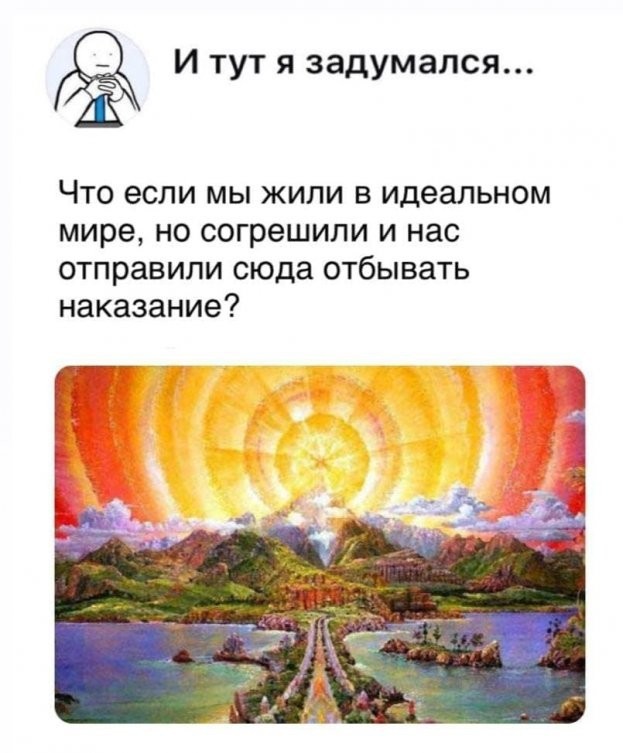 Картинки и мемы, это май-чародей всяко разно - 177
