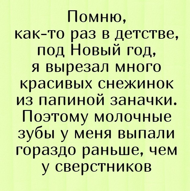 На что Вы копили деньги в детстве?