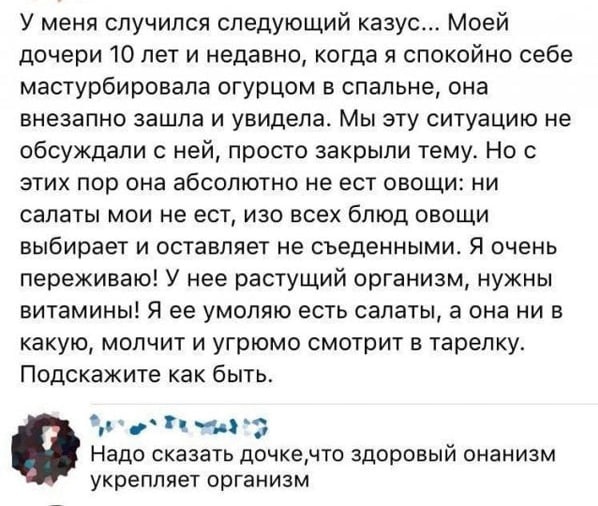 Так себе картинки 18.05.23