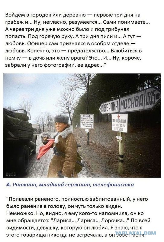 Немецкий телефильм о ВОВ