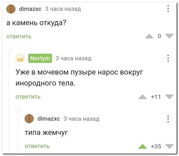 Так себе картинки 02.09.23