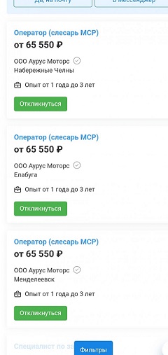 Импортозамещение Мурашко пересел на Аурус за 36 миллионов с БМВ за 10 миллионов