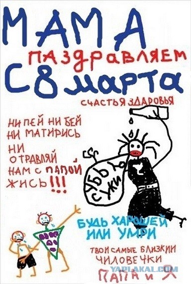"Папа, не надо! Это я, твоя дочка. Мама тебе все отдаст!"