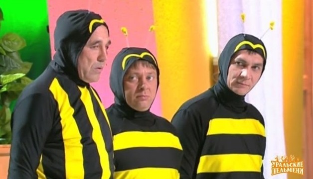 Ну хорошо, ладно... допустим - "бжжжжж!"