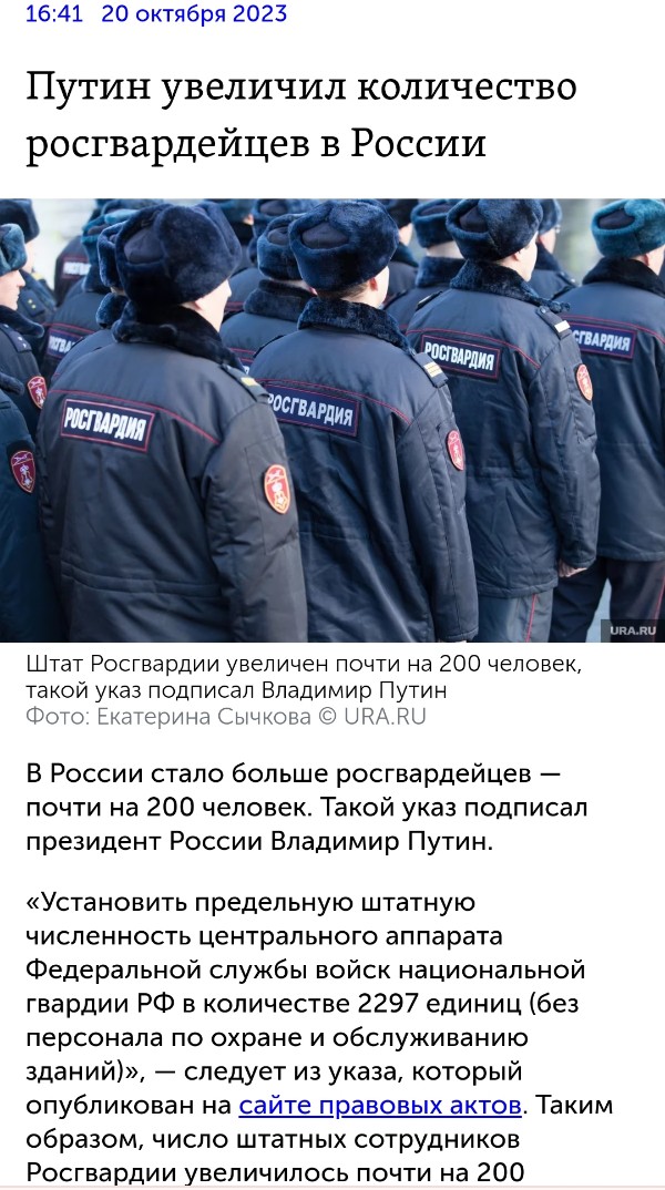 Облава в сортировочном центре Wildberries