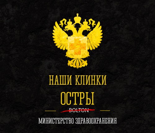 Девизы домов игры престолов