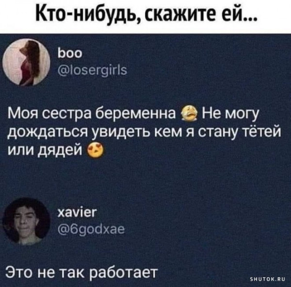 Юмор в картинках и без