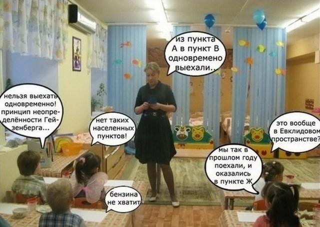 Мемный дневник первой недели онбординга на ит-проект важного заказчика (доступ ограничен, только для служебного пользования)