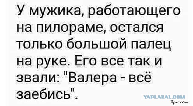 Сразу видно опытный пользователь болгарки