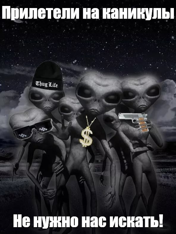 НЛО в Орландо