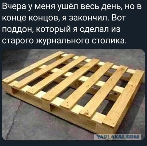 Журнальный столик своими руками